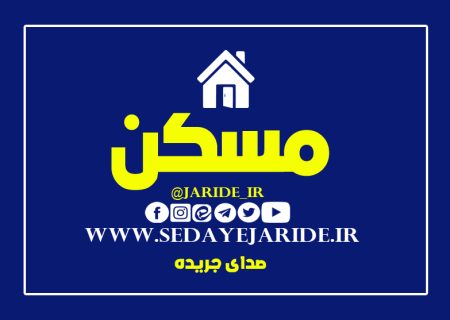 طرح نهضت ملی مسکن در خوزستان به کجا رسید؟