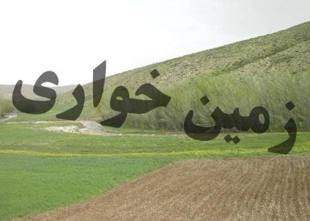 زمین‌خواری در خوزستان را چگونه گزارش دهیم؟