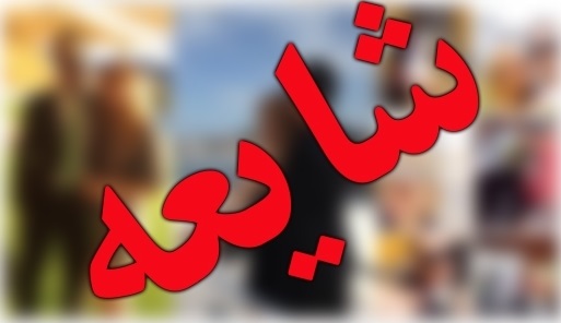 استاندار خوزستان دامادی به نام علی سعیدی ندارد / ضرورت رعایت اخلاق رسانه‌ای
