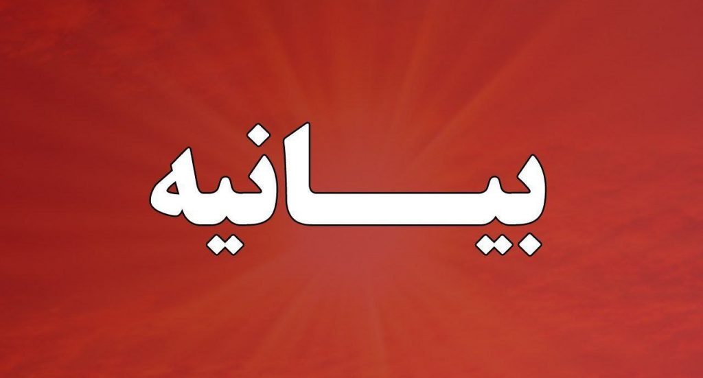 دفتر دکتر محمد کعب عمیر ادعاهای مالی را رد کرد