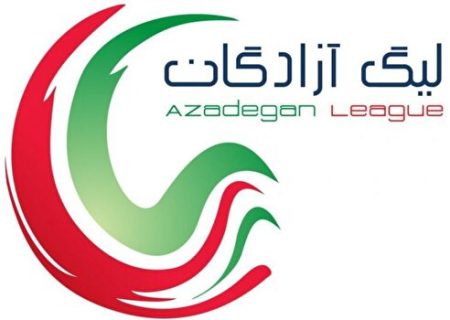 زمان آغاز لیگ دسته اول مشخص شد