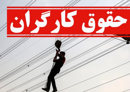 اعتراض کارگران فولاد پارس هفت تپه به وضعیت شغلی/مدیر شرکت: توان پرداخت بیشتر را نداریم/ شرکت تعطیل نیست