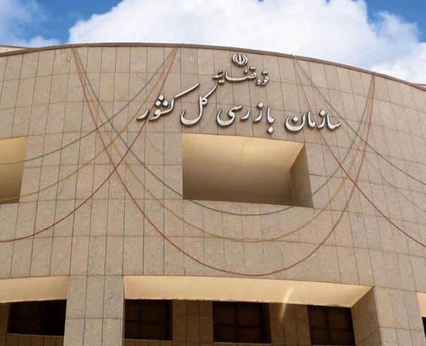 خوزستان رتبه ۱۶ کشور در وقوع فساد اداری