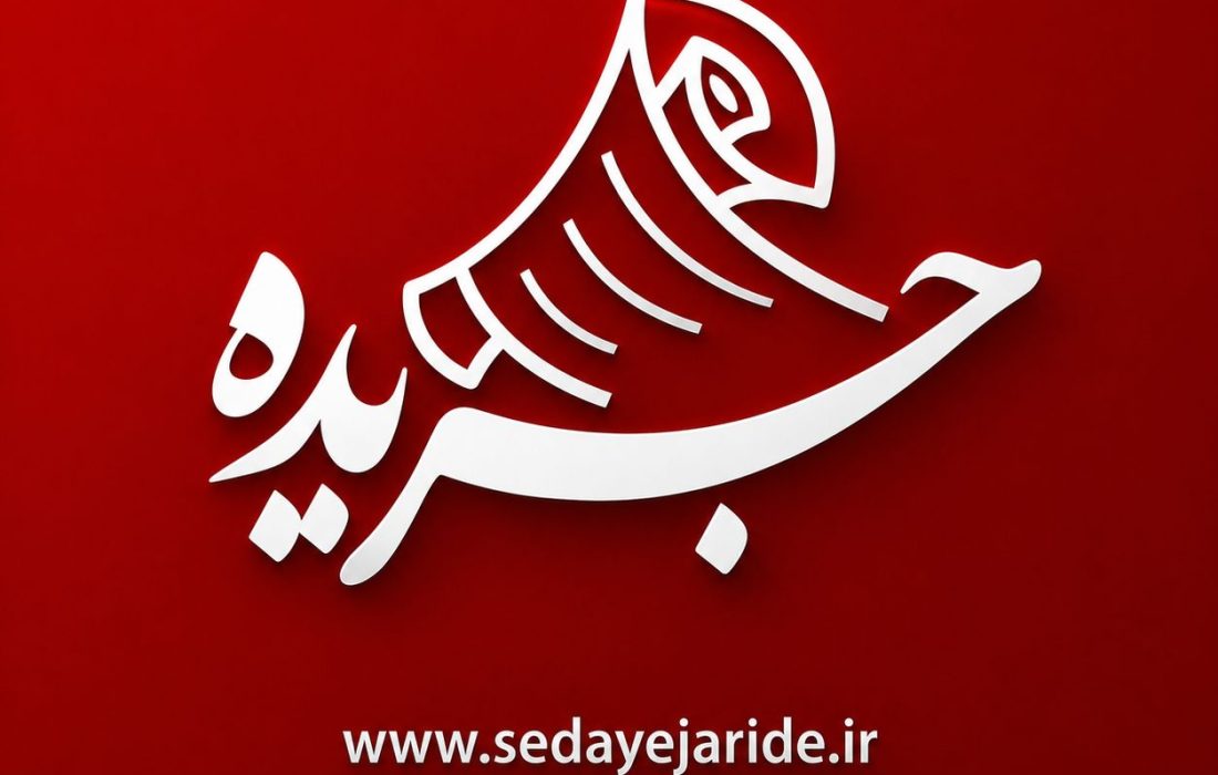 «سینِ بدون پاسخ»