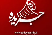 «سینِ بدون پاسخ»