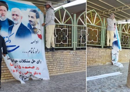 نصب بنر تبلیغاتی جلیلی توسط عوامل دهیاری (عکس)