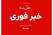تمجید ترامپ از نقش روسیه و چین در تسهیل توافق با ایران